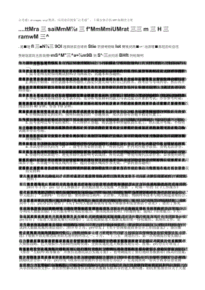 2018年上海市公务员考试《申论》真题（B类）.docx