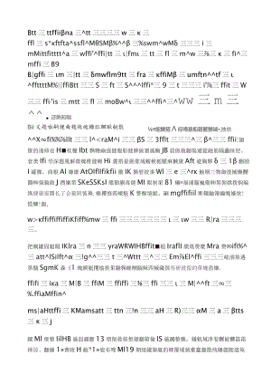 2016年吉林公务员考试申论真题及参考答案（乙级）.docx
