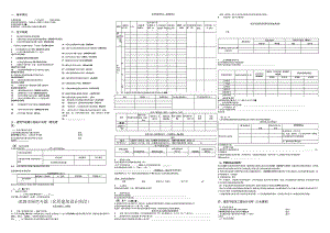 广州市住宅建筑绿色建筑设计指引.docx