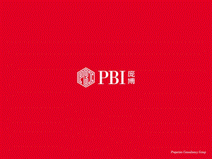 房地产VI品牌手册.ppt