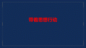 房地产销售分享.ppt