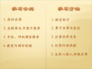 物业管理企业中的风险管理.ppt
