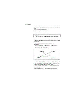 插入功能4.docx