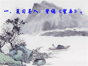 《卖炭翁》ppt.ppt