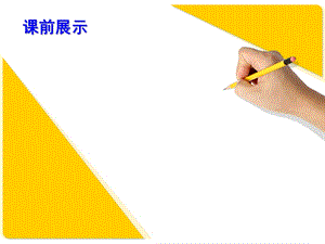《线的表现力》课件.ppt