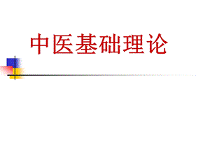2.3.2离散型随机变量的方差.ppt