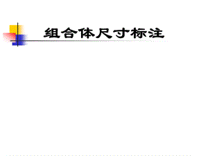 习题参考答案7.ppt
