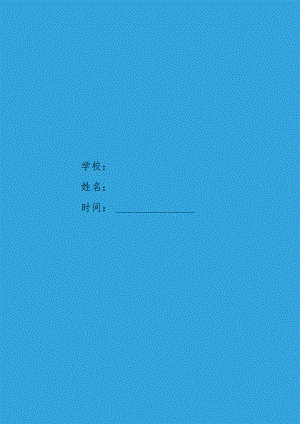 XX地区开展预防学生溺水专项治理工作指导方案.docx