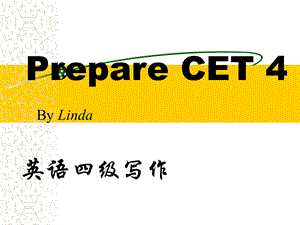 大学英语四级写作辅导应用文讲解.ppt