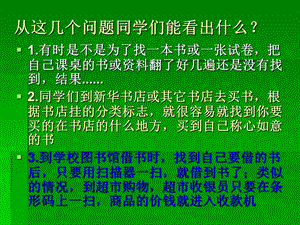 4.2数据库系统.ppt