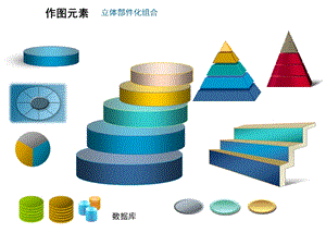 PPT模板大全非常实用.ppt
