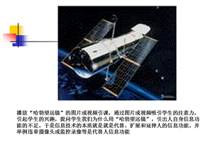 信息技术及其发展.ppt
