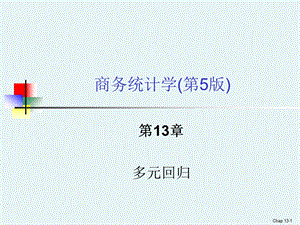 商务统计学Ch13.ppt