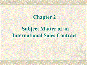 国际贸易合同标的(双语).ppt
