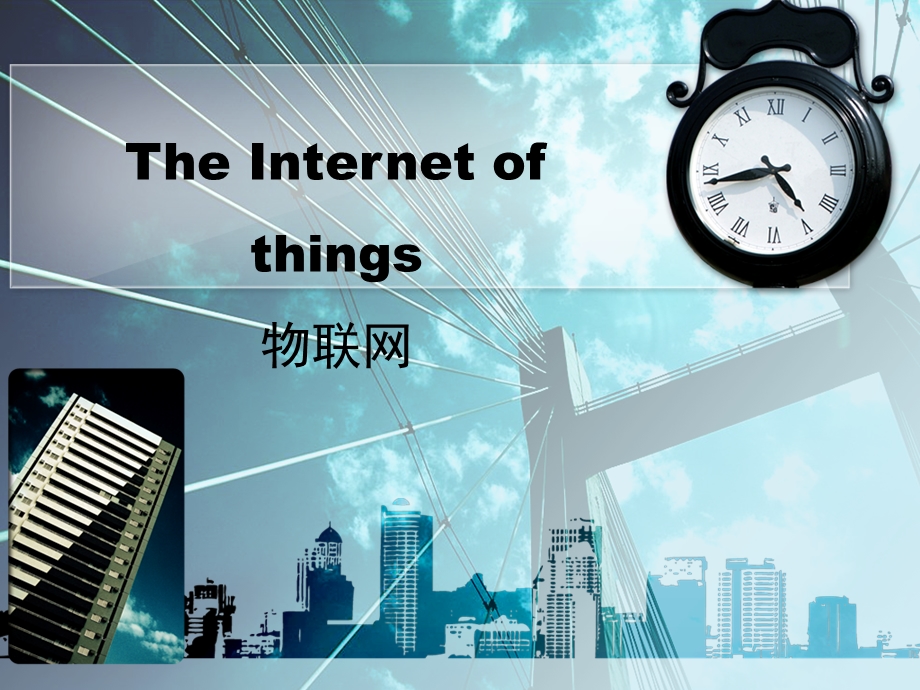 物联网theinternetofthings(英文).ppt_第1页