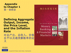 货币金融学第一章.ppt