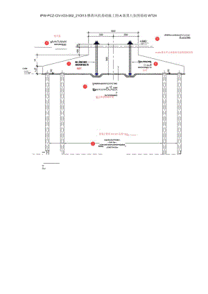 IPW-PCZ-CIV-103-002_210113雅蓓风机基础施工图-A版 第九张图 基础 WT24.docx