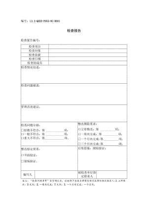 L3.2-QHSE-P055-OC-R001 检查报告.docx