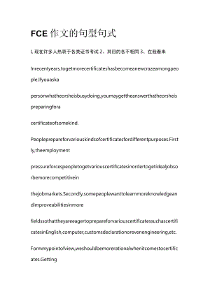 FCE 作文的句型句式.docx