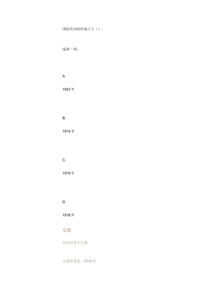 劳动与社会保障期末模拟题.docx
