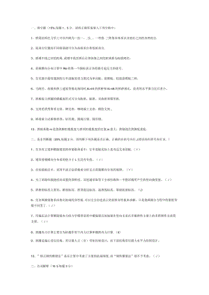 桥梁工程测试题及答案解析.docx