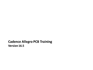 CadenceAllegro16.5培训教程.pptx