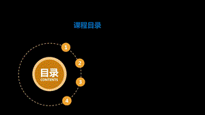 库卡KUKA机器人进阶培训.pptx