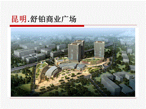 公寓基础知识.ppt