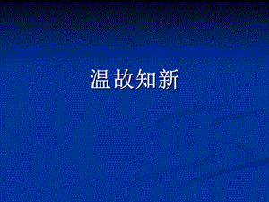 第二节　细菌精品教育.ppt