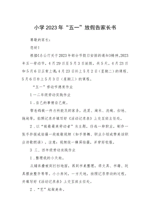 小学2023年“五一”放假告家长书三篇合集.docx