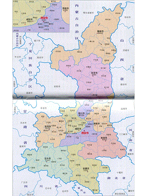 陕西省行政区划简图(高清).ppt