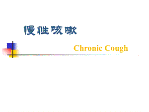 讲课比赛课件.pptx