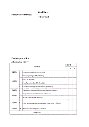 8A Unit 1 Task 学案.docx