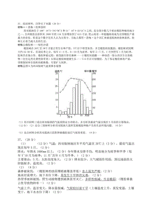 2023浙江期末测试-综合题集解析.docx