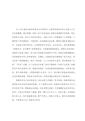 （10篇）2023年党员学习开展“五大”要求、“六破六立”大学习大讨论研讨材料+学习“不断深化对党的理论创新的规律性认识”心得体会研讨发言.docx