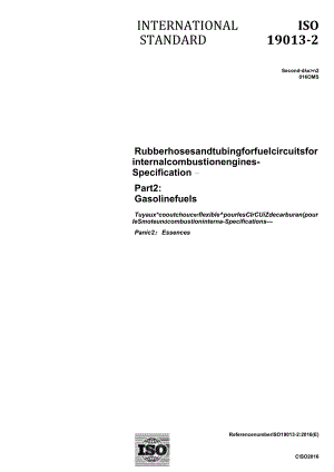 ISO 19013-2-2016 内燃机燃料回路用橡胶软管和油管.docx