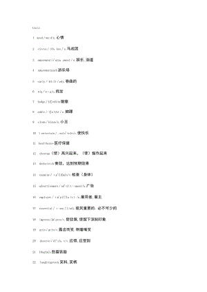 新版外研版选择性必修一unit-1-单词表(带音标).docx