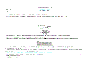 第十章机械能、内能及其转化.docx