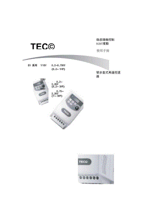 7300EV东元变频器说明书.docx