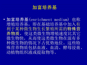 蛋白质样品的制备25.ppt