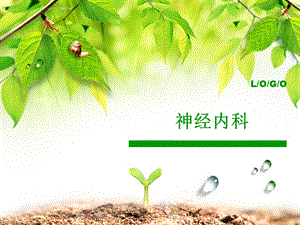 贫血和输血的护理查房.ppt