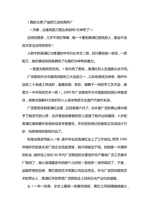 2014宁夏公务员考试申论真题B卷及答案.docx