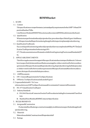 AMP產品規范 108-1926(RIMM ).docx