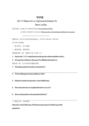unit13-We-are-trying-to-save-the-earth..docx