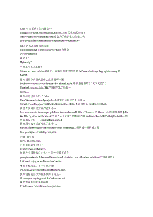 Medium《灵媒缉凶（2005）》第五季第八集完整中英文对照剧本.docx