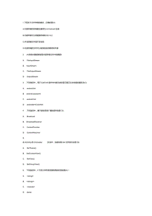 Android智能手机编程.docx
