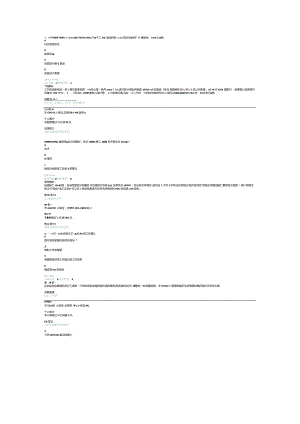 2012一级建造师管理解析.docx