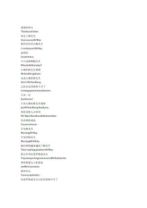Still Life《寂静人生（2013）》完整中英文对照剧本.docx