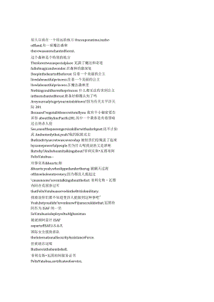 The Castaways《漂流者（2023）》第一季第一集完整中英文对照剧本.docx