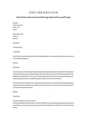 美国名人 摄影家 黛安·阿巴斯.docx